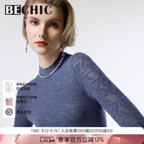 BeChic 旋动小高领羊毛打底衫内搭保暖衣BC72CP1