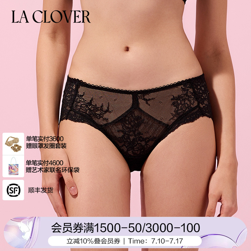 LaClover自由至上轻盈中腰平角裤