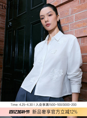 【26春夏】兰卡文(LA CLOVER)栀夏未眠长袖衬衣上衣女CC81ABP2