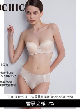 BeChic初见中腰平角裤内裤女真丝高级简约新款BC23CB1