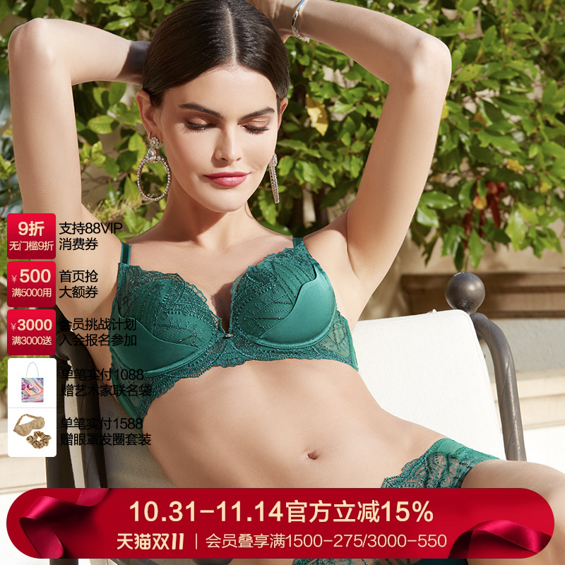 兰卡仙境奇缘系列3/4模杯文胸