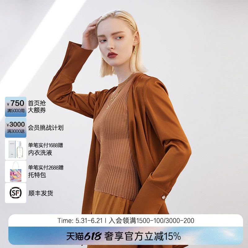 BeChic 映像系列小圆领无袖可外穿打底衫美拉德风BC72AT3