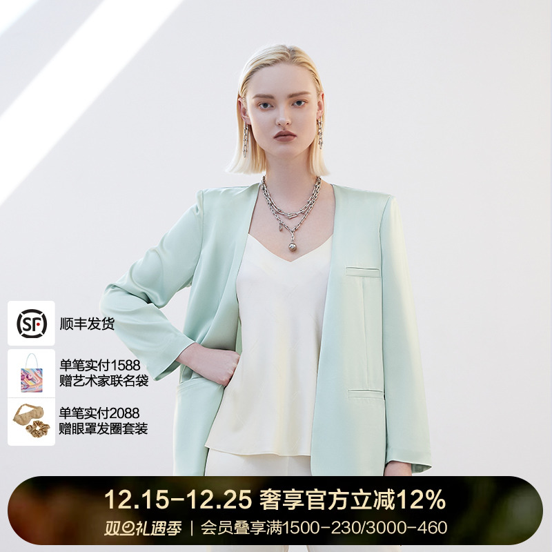 不期而遇系列真丝提花吊衣