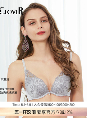 LACLOVER兰卡文Lovestory系列刺绣聚拢文胸LC11SC1
