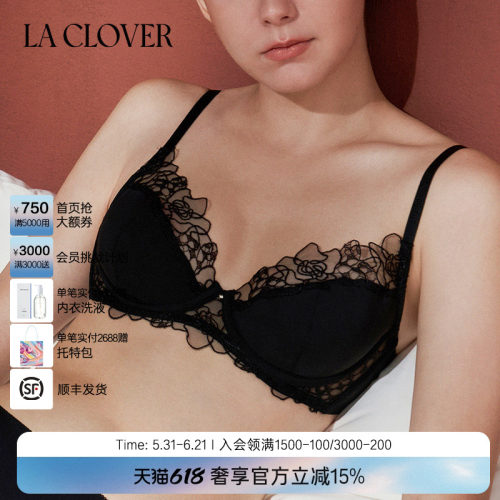 兰卡文(LA CLOVER)蕾丝薄杯文胸内衣旷野玫瑰CC13AAF1