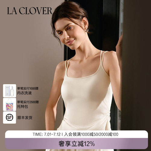 【26春夏】兰卡文(LA CLOVER)带杯吊带打底蕾丝美背暮色CC71ABK1