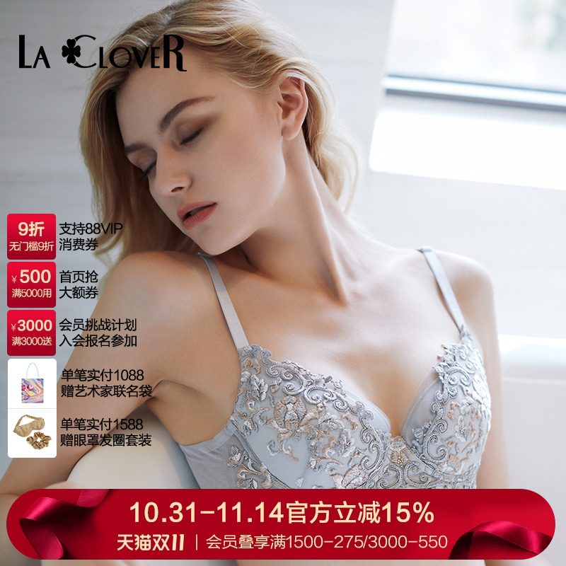 兰卡文立体藤蔓重工刺绣文胸