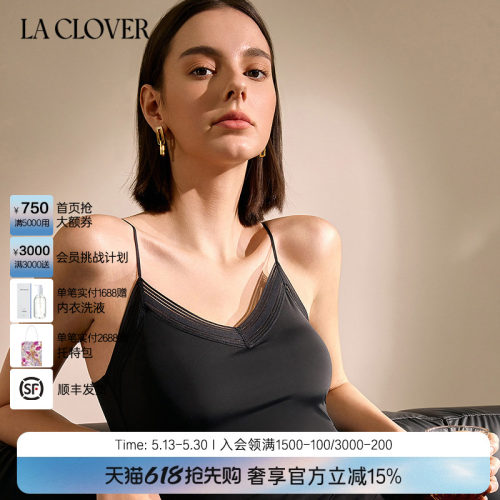 LaClover镜像打底吊衣吊带外穿细肩带V领上衣CC71AD1