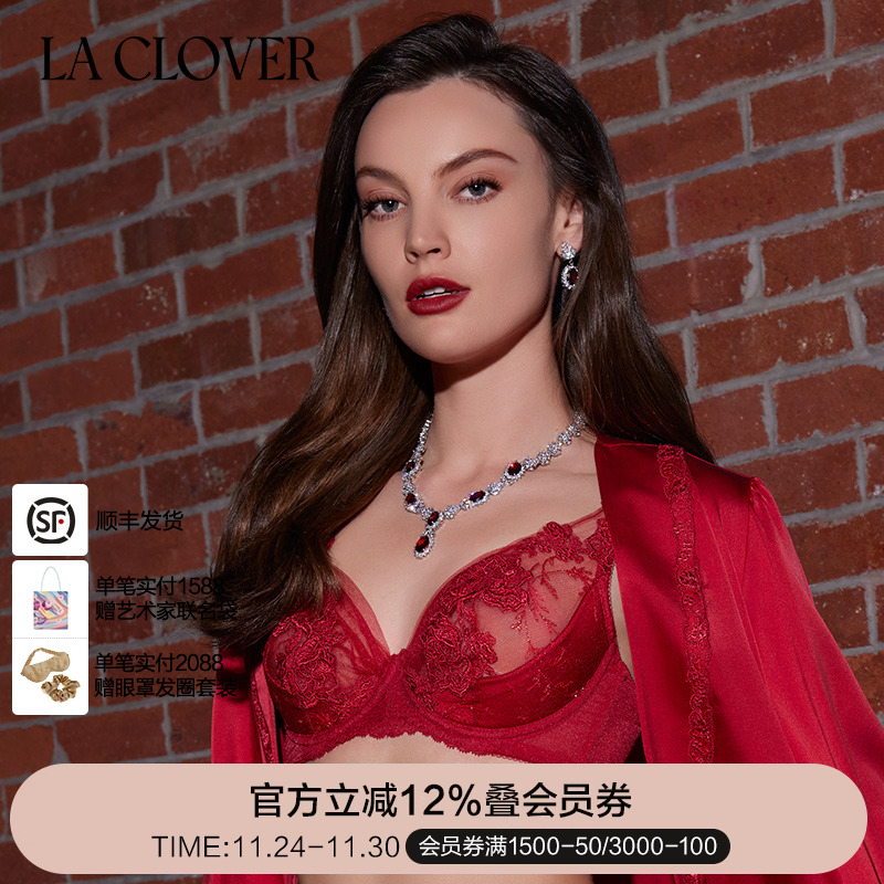 兰卡文挚爱时刻4/4薄杯文胸蕾丝性感红色婚礼约会轻奢战衣LC13YR1