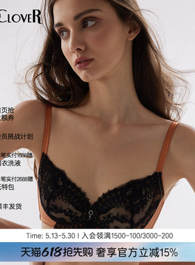LACLOVER闪耀奥斯卡3/4薄杯文胸蕾丝内衣女LC13UD1