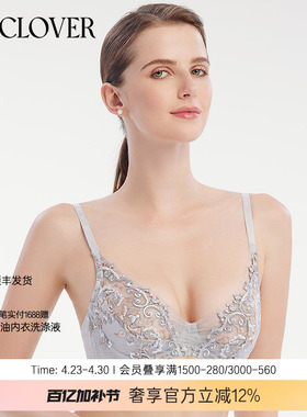LACLOVER藤蔓重工蕾丝性感聚拢文胸内衣女挚爱REDLC11PN1