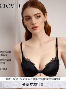 兰卡文LA CLOVER繁花之境4/4模杯文胸聚拢内衣女LC11YD1