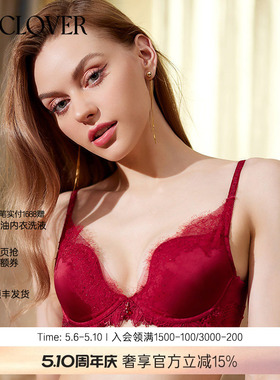 兰卡文轻奢刺绣蕾丝小胸聚拢4/4模杯挚爱西西里红色LC11WA1