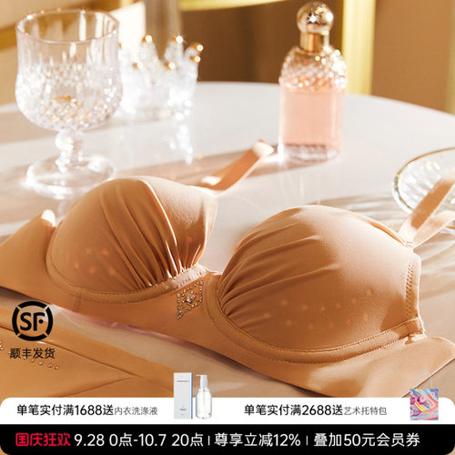 laclover兰卡新品钻饰美背文胸