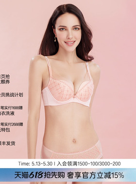 LACLOVER兰卡文星河闪烁薄透内裤蕾丝三角裤LC22SR1