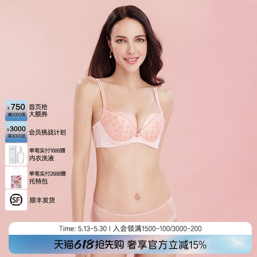 LaClover纯棉底裆性感蕾丝内裤