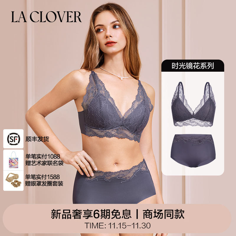 【套装】LACLOVER时光镜花系列背心款厚杯文胸内裤套装
