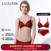 真丝内衣中低腰平角裤 BeChic丝丝新语桑蚕丝薄款 新品 套装