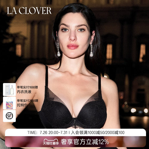 兰卡文(LA CLOVER)加厚模杯文胸内衣人鱼传说LC11AAJ1