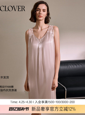 兰卡文La Clover浮光宽肩睡裙睡衣女心新款CC44AF1