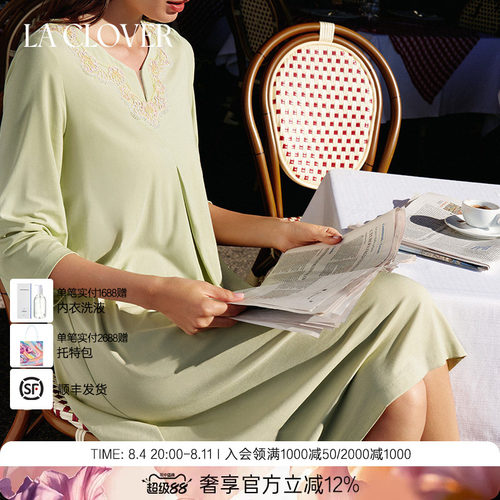 【26春夏】兰卡文(LA CLOVER)莫代尔七分袖睡裙曙光女神LC44AAV1