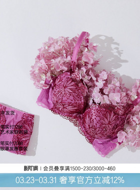 兰卡文瑰丽奢美蕾丝性感文胸小胸聚拢显大LC11KB1