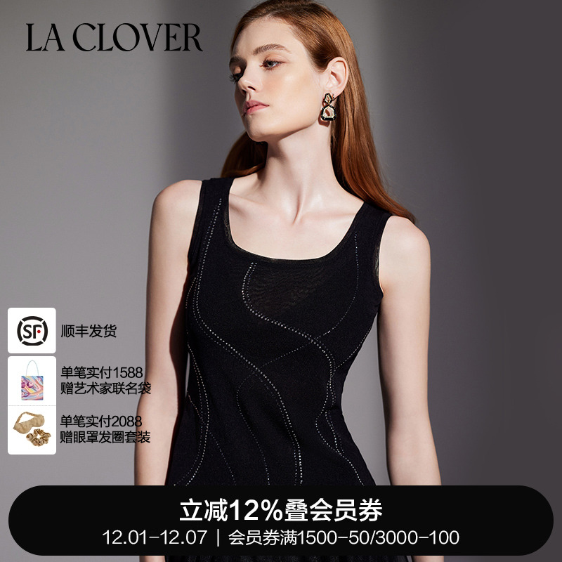 兰卡文网纱背心LaClover