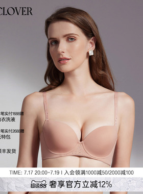 兰卡文时空恋人系列4/4隐孔杯文胸内衣女LC11UQ1