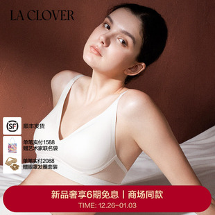CLOVER 兰卡文 无托模杯文胸聚拢内衣星芒CC17AAK1 25秋冬
