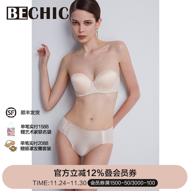 bechic中腰平角裤初见