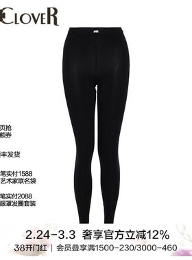 LACLOVER琉璃时光水钻高端单层弹力保暖裤冬轻暖年御寒LC73RY1