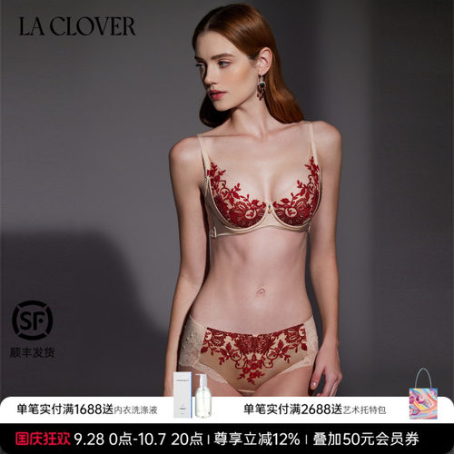 兰卡中腰平角裤闪耀艺术家女士