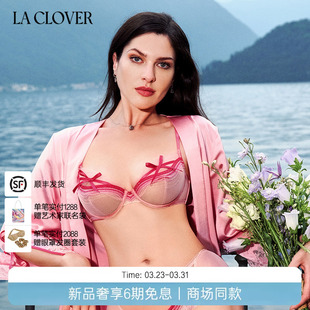 CLOVER蕾丝性感3 兰卡文LA 4薄杯文胸雪域甜心LC13AAP1 26春夏