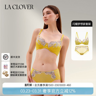 LACLOVER兰卡文闪耀梦想家蕾丝刺绣文胸内裤 套装