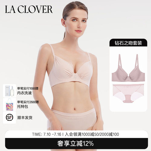 laclover文胸美背LC2023110