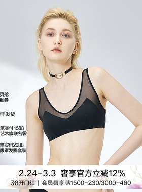 BeChic ONE DAY系列舒适无钢圈背心式文胸BC17BG1