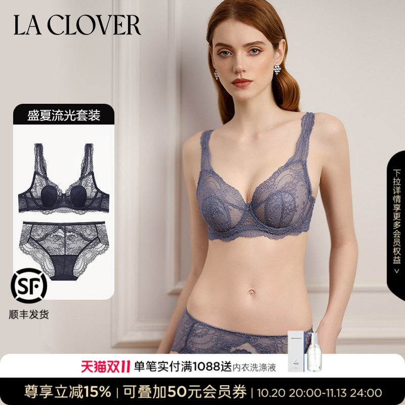 【套装】兰卡文(LA CLOVER) 盛夏流光蕾丝内衣兔耳杯背心式文胸