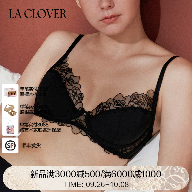 【25秋冬】兰卡文(LA CLOVER)蕾丝薄杯文胸内衣旷野玫瑰CC13AAF1