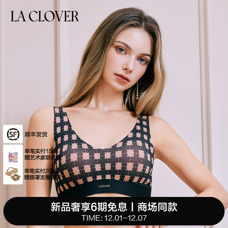 【25秋冬】兰卡文(LA CLOVER)背心式凉风杯文胸内衣星语LC17AAN2