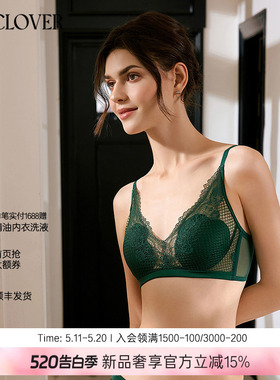 【26春夏】兰卡文(LA CLOVER)云朵杯无托文胸内衣女暮色CC17ABK1