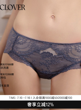 LA CLOVER蕾丝薄性感约会中腰平角裤盛夏流光2LC23UJ3
