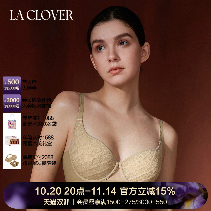 【25秋冬】兰卡文(LA CLOVER)加厚聚拢模杯文胸遐想CC11AAC1