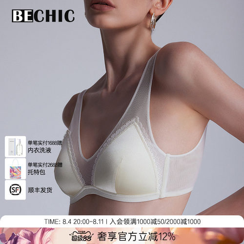 bechic宽肩无托文胸初见简约风