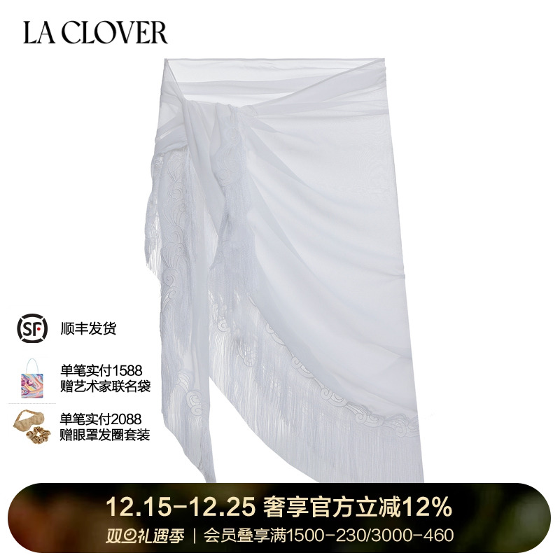 兰卡文裹裙LaClover女