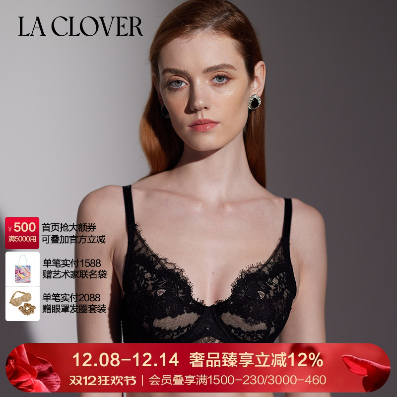 兰卡文秘密系列4/4聚拢文胸蕾丝