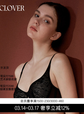 【25秋冬】兰卡文(LA CLOVER)3/4薄杯文胸高档女原野CC13AAB1