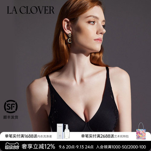 LACLOVER兰卡文秘密花园系列4/4兔耳朵杯薄杯文胸LC17XT2