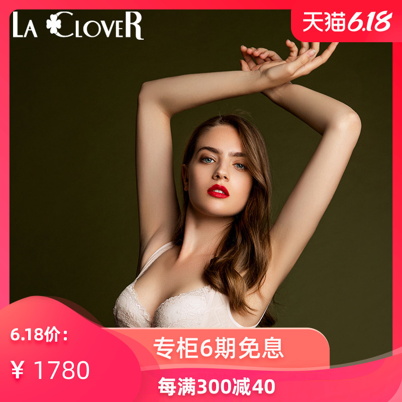 LA CLOVER兰卡文塑身3/4无纺布文胸LC12KM1