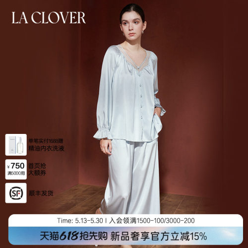 【25秋冬】兰卡文(LA CLOVER)真丝分身套装静奢印象CC46AAD1