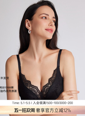 LACLOVER兰卡文寻觅时光系列无钢圈聚拢文胸LC12SY1